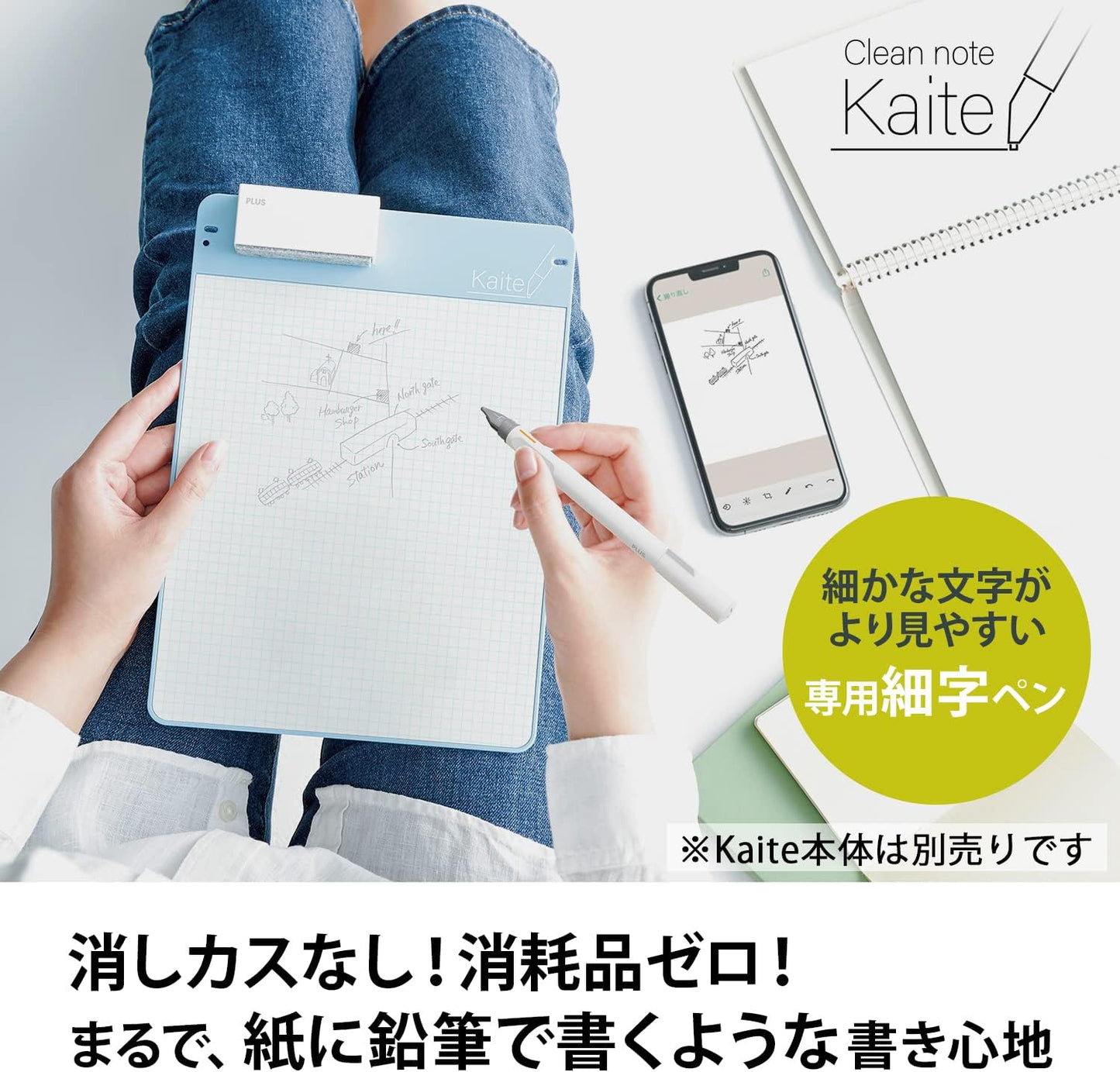 Kaite Mempad Plus A5 and A4 Digital Fountain Pen