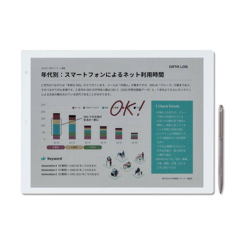 Fujitsu Quaderno A4C 13.3 Gen 3