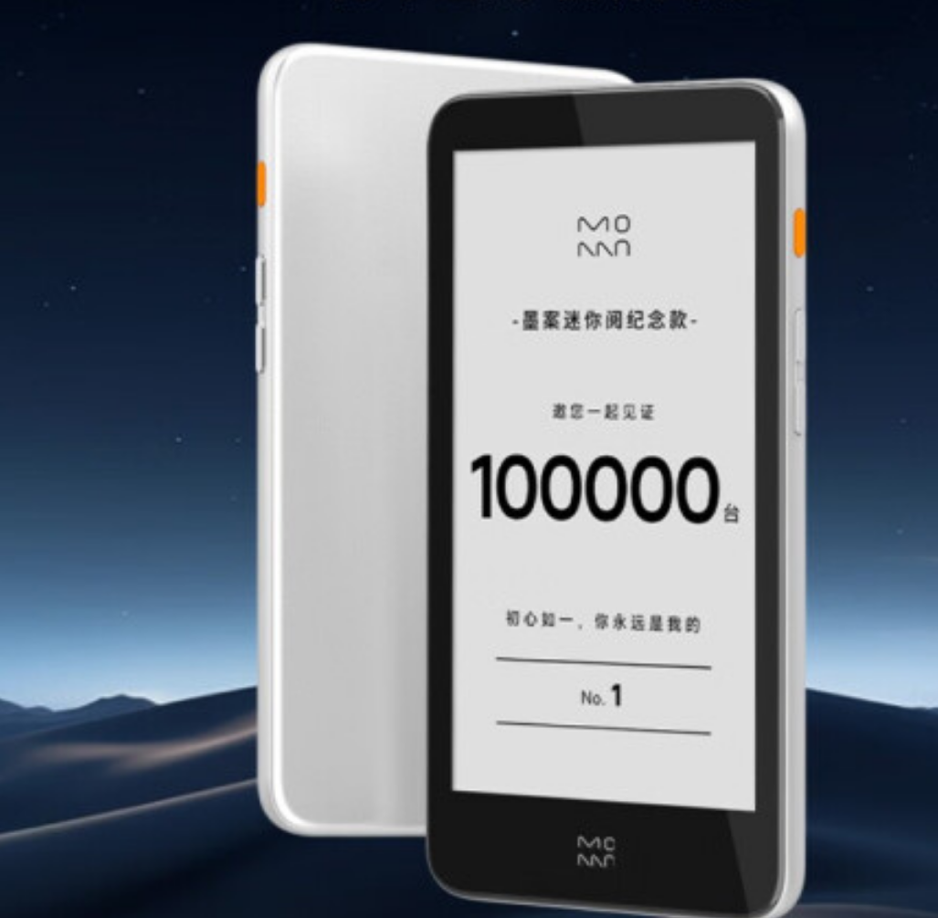 Xiaomi Moaan InkPalm Mini Pro 5
