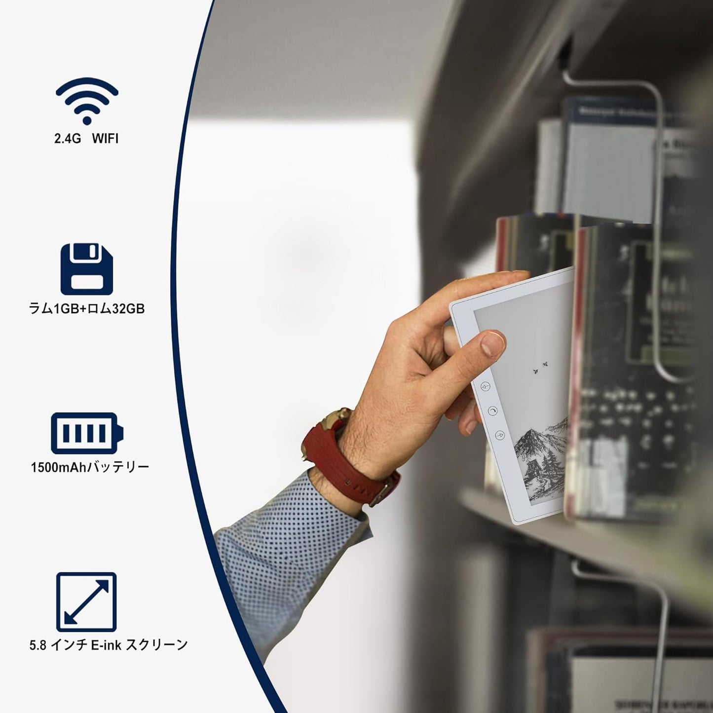 Veidoo 5.8 Inch E-Reader, HD Touch Screen, E-Ink