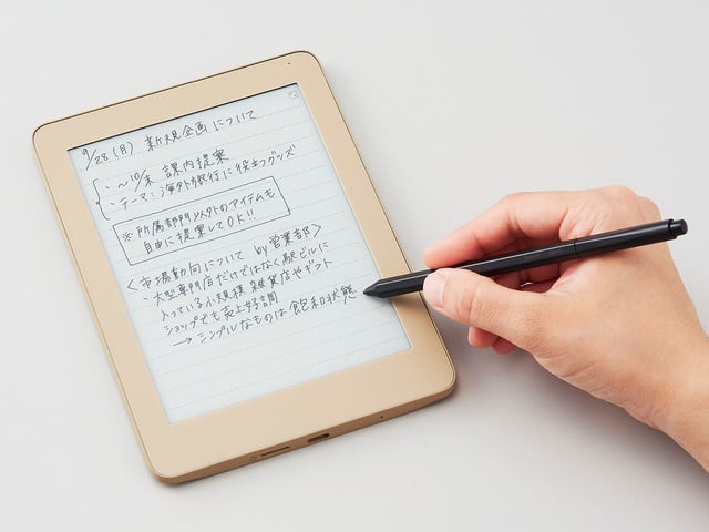 KINGJIM Freno 6.8 WACOM e-Reader