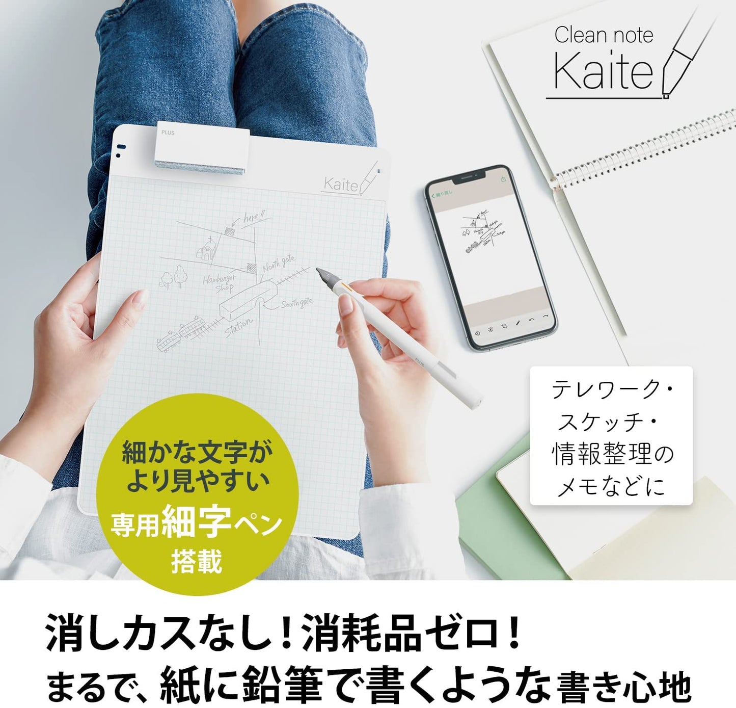 Kaite 2S 13.3 White 2022 GRID Layout