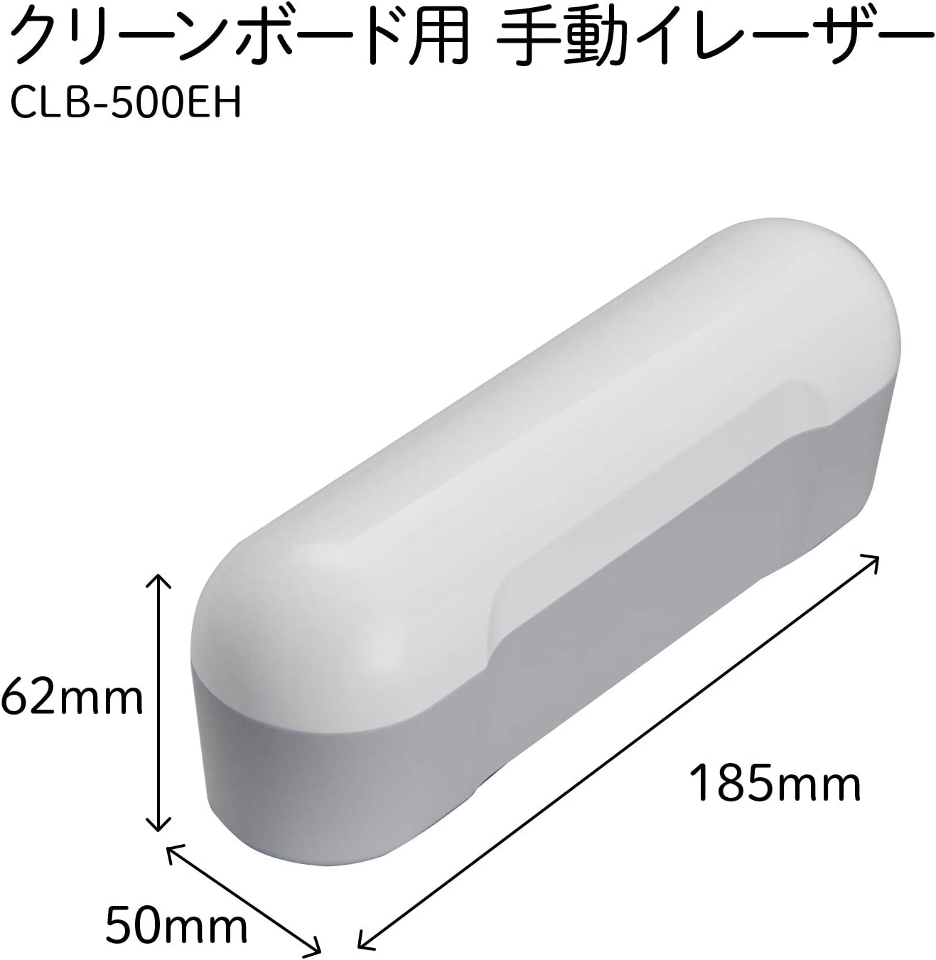 Kaite 2S Roller Eraser