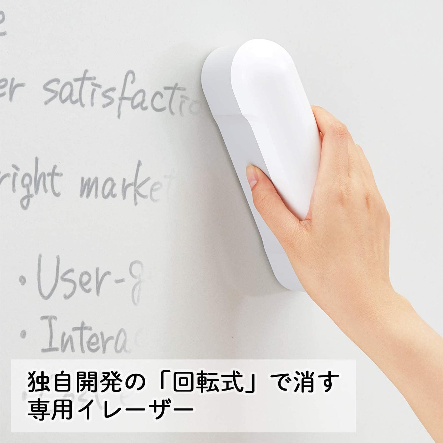 Kaite 2S Roller Eraser