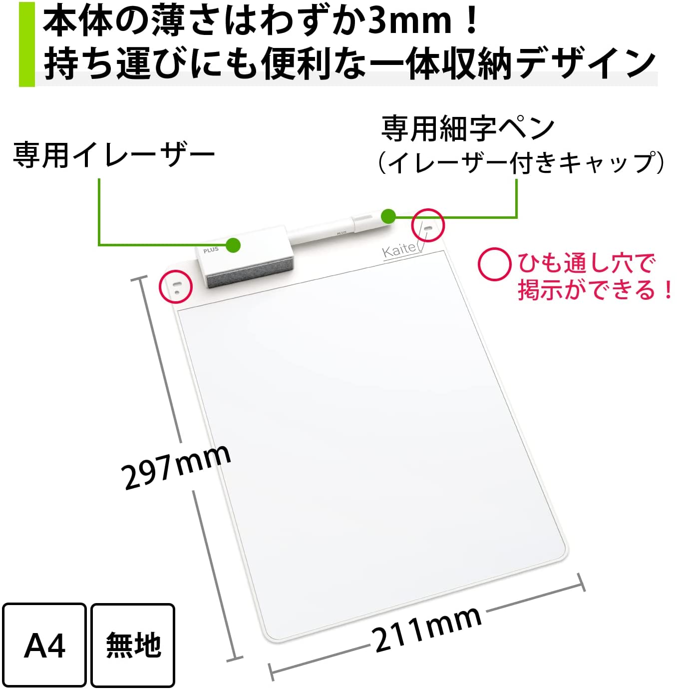 Kaite 2S 2022 - Battery Free 13.3 inch e-note
