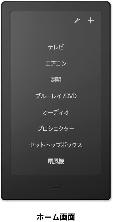 Sony E INK Smart Remote Control - HUIS - English