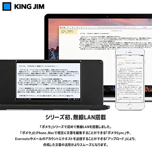 KINGJIM Digital-memo Pomera DM200