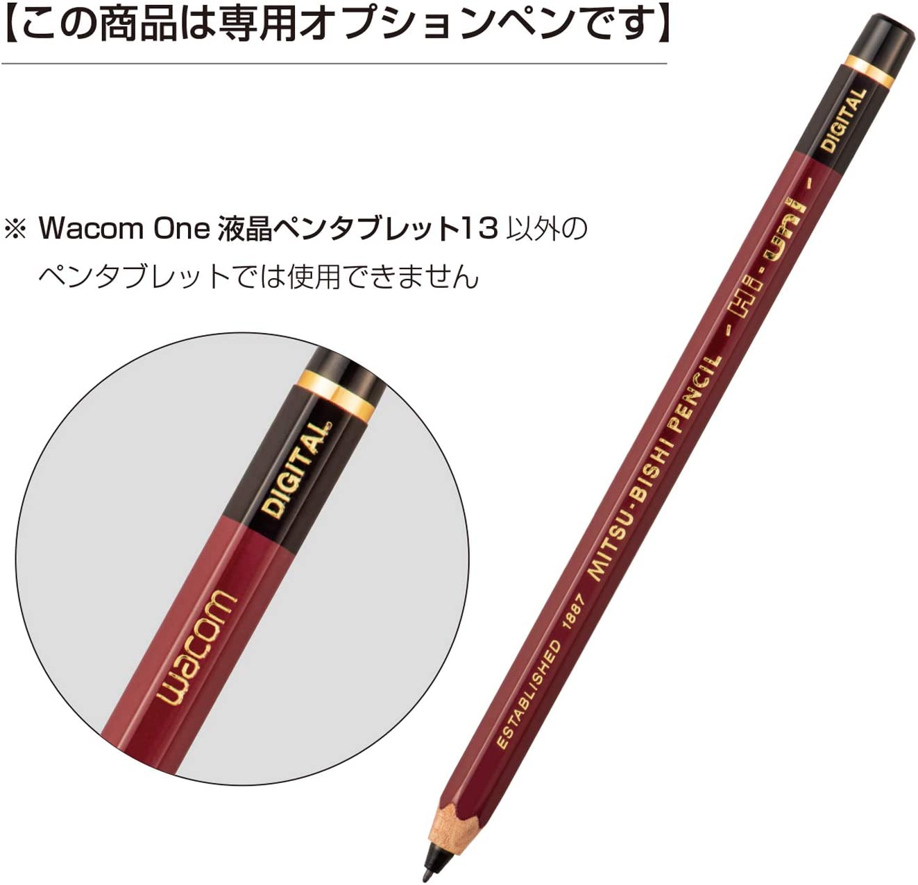 Mitsubishi WACOM Hi Uni Digital Stylus