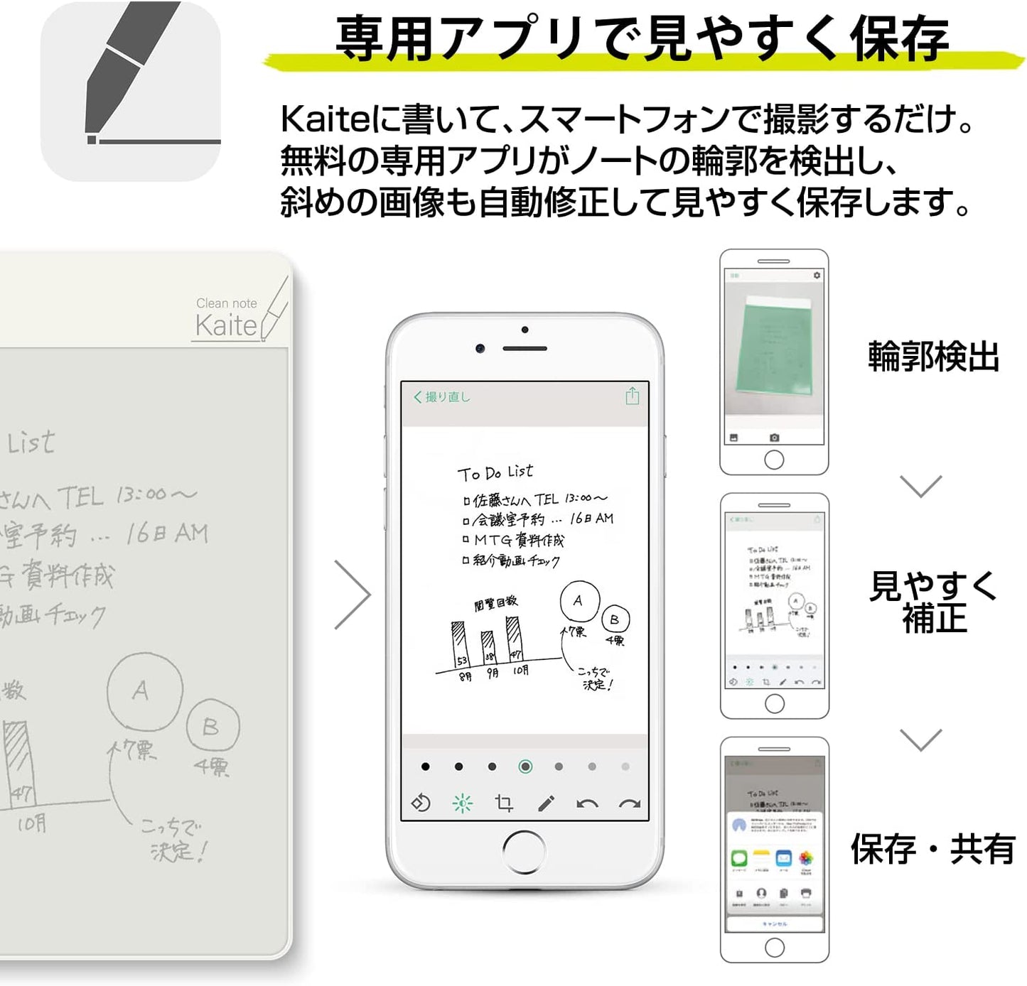 Kaite 2S 10.3 2022 Writing Slate with GRID Layout
