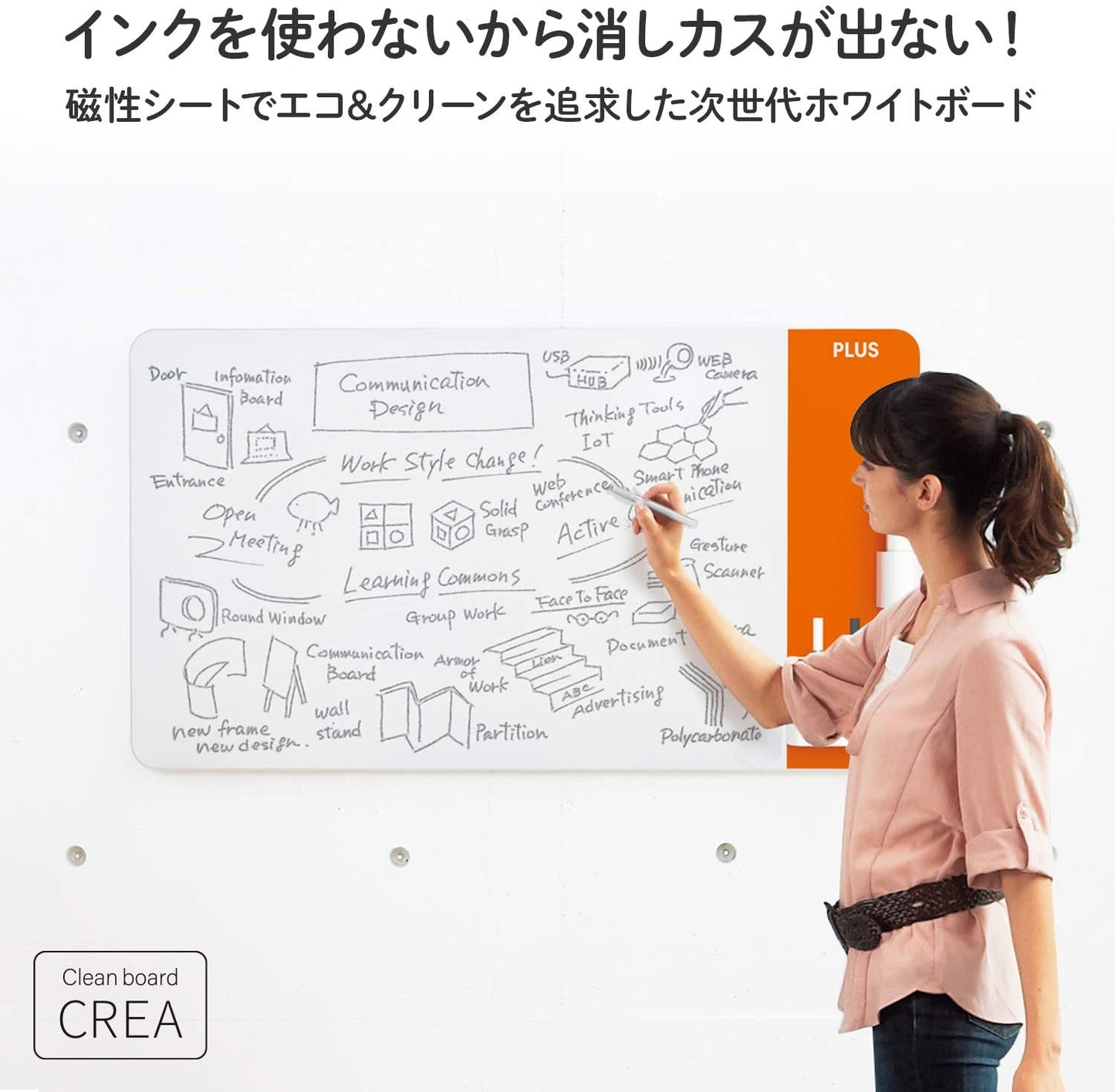 Kaite 32 inch battery free e-paper whiteboard