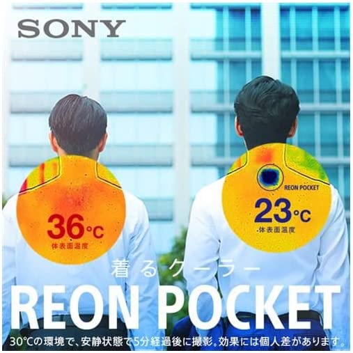 Sony REON Portable Heater / Cooler NECKBAND ONLY
