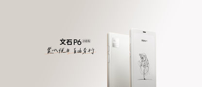 Onyx Boox P6 BW - e-reader with a SIM and SD