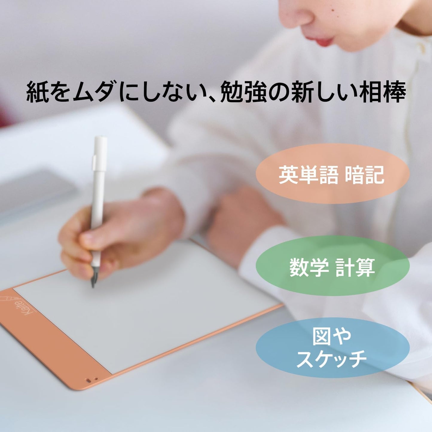 Kaite Plus Gen. 3 Memo Pad A4 13.3 (2025)