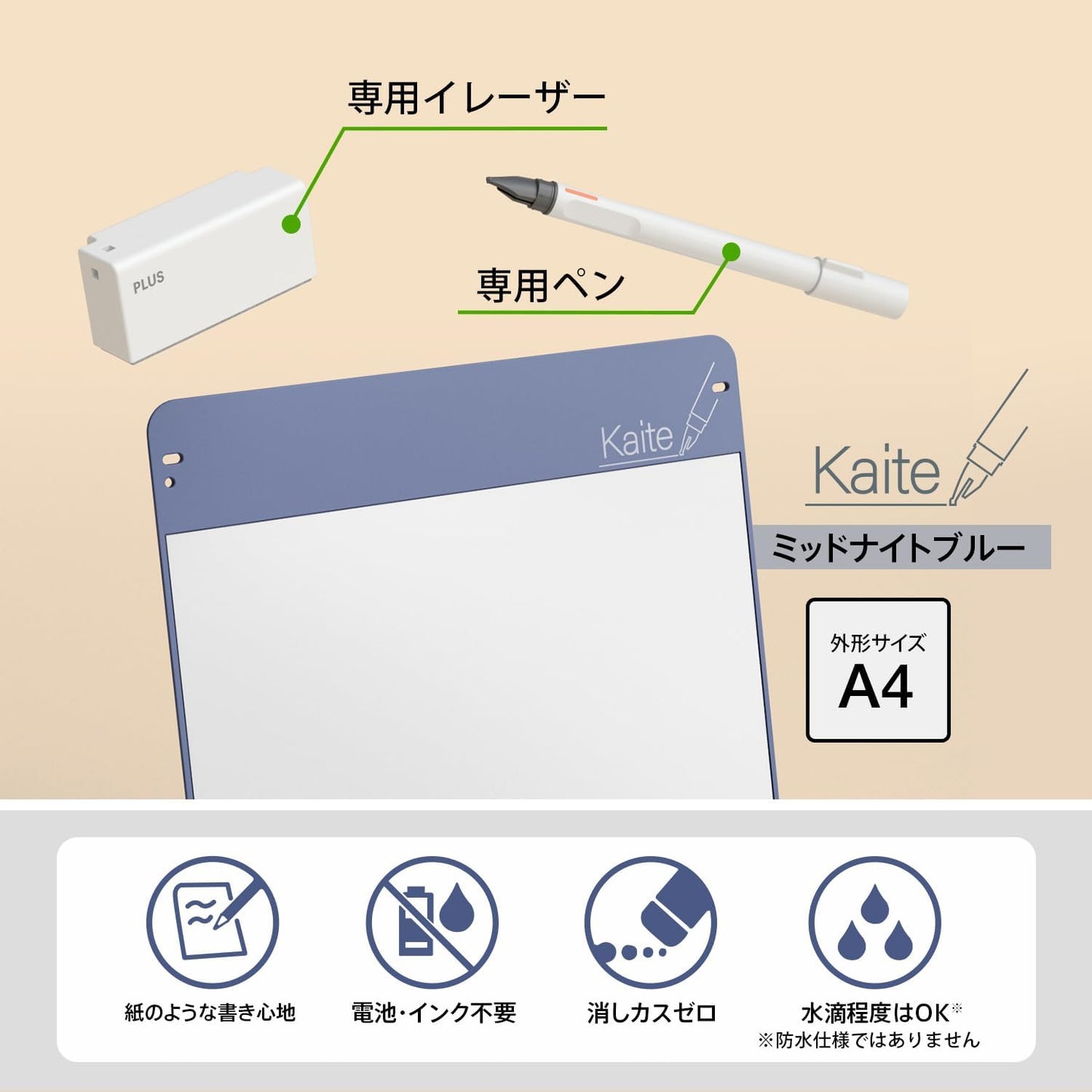 Kaite Plus Gen. 3 Memo Pad A4 13.3 (2025)
