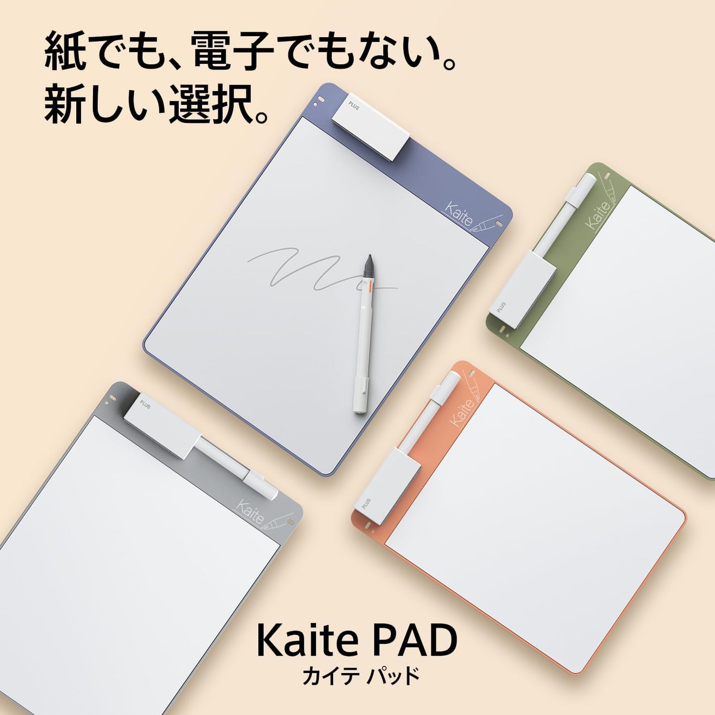 Kaite Plus Gen. 3 Memo Pad A4 13.3 (2025)
