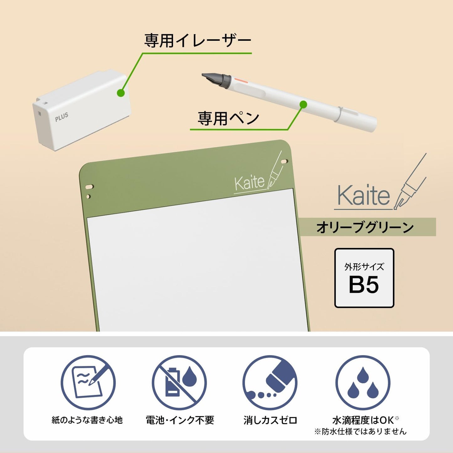 Kaite Battery-Free Memo Pad Gen 3 A5 2025