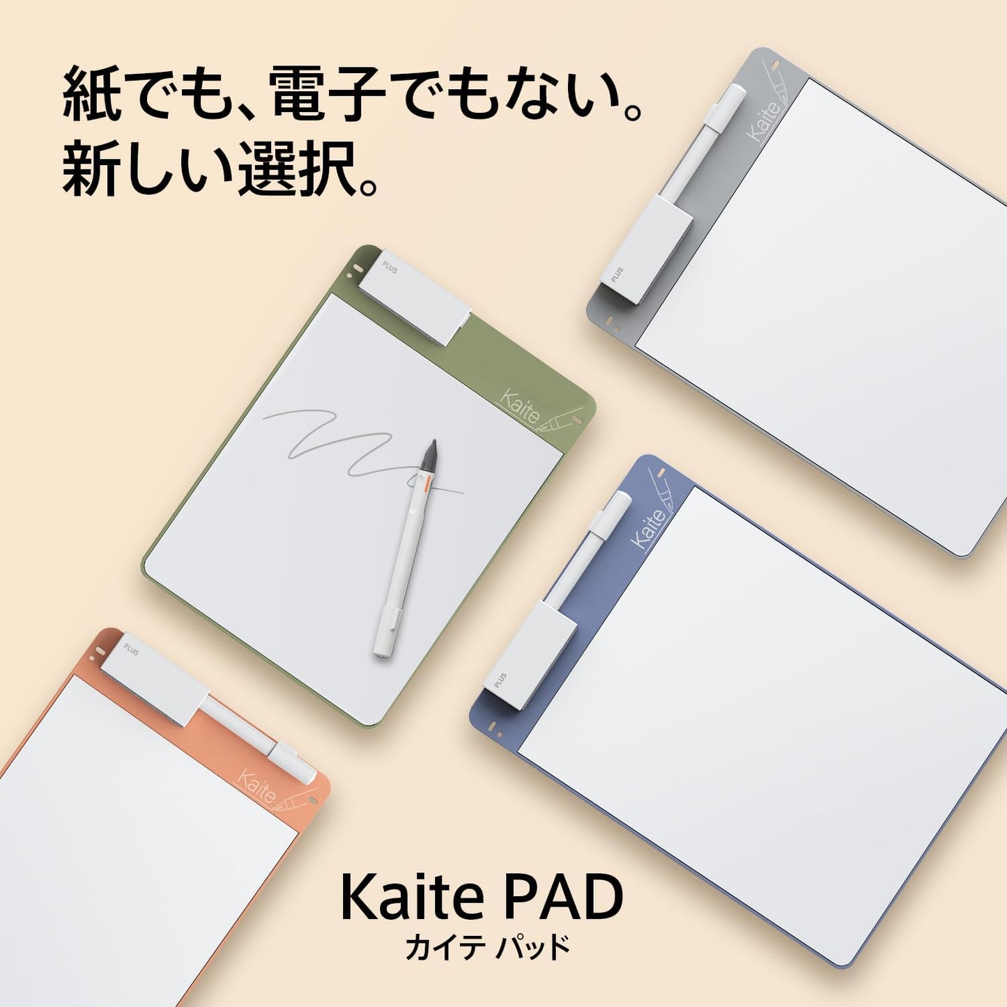 Kaite Battery-Free Memo Pad Gen 3 A5 2025