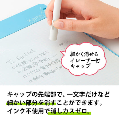 Kaite Mempad Plus A5 and A4 Digital Fountain Pen