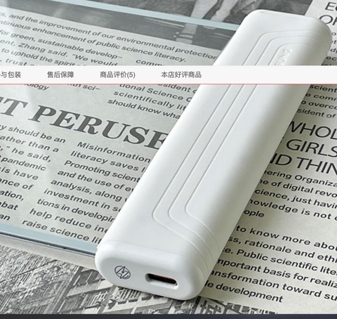Dasung Ming Reading Light for Books
