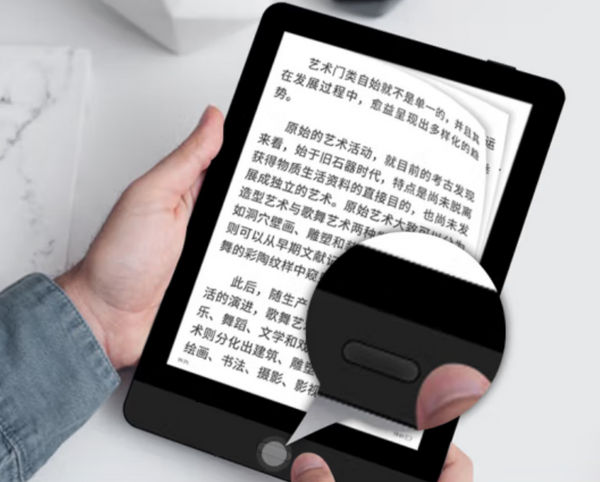 Bigme Read - Dedicated book Reader