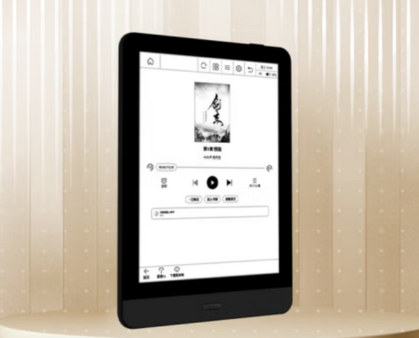 Bigme Read - Dedicated book Reader