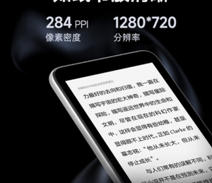 Xiaomi Moaan InkPalm Mini Pro 5
