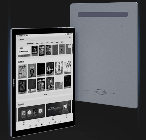 Dasung 13.3 E-Reader and Secondary Monitor