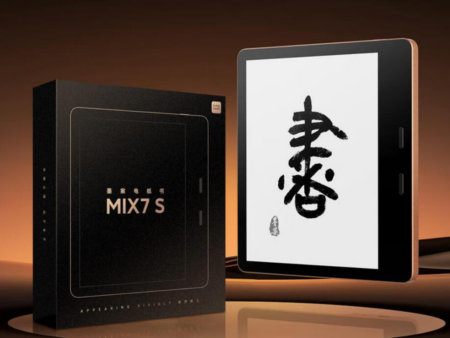Xiaomi Moaan Mix 7s
