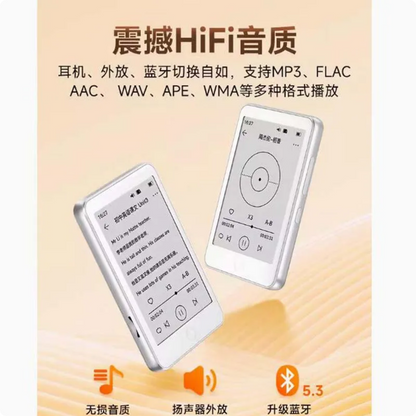 Famue Mini e-Reader and Audiobook Player