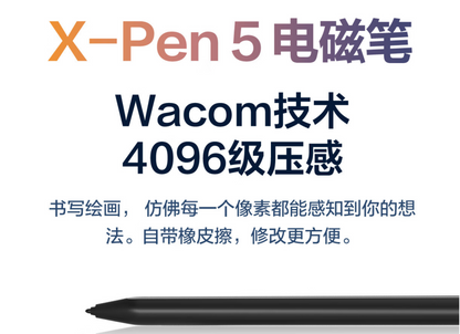 iReader X-Pen 5 with tilt recognition and eraser (Black)