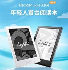 iReader Light 3 - Black
