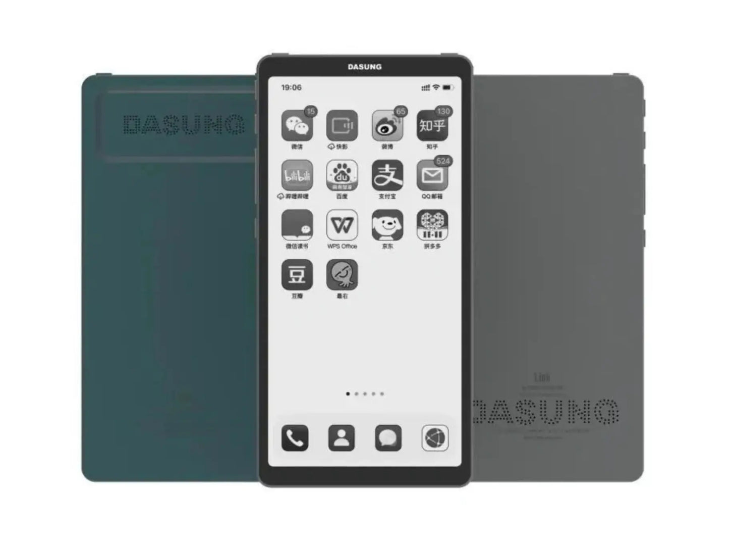 Dasung Link