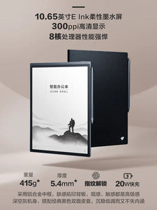 iFlytek AI Notebook X3