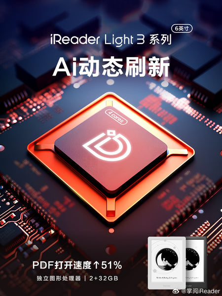 iReader Light 3 - Black