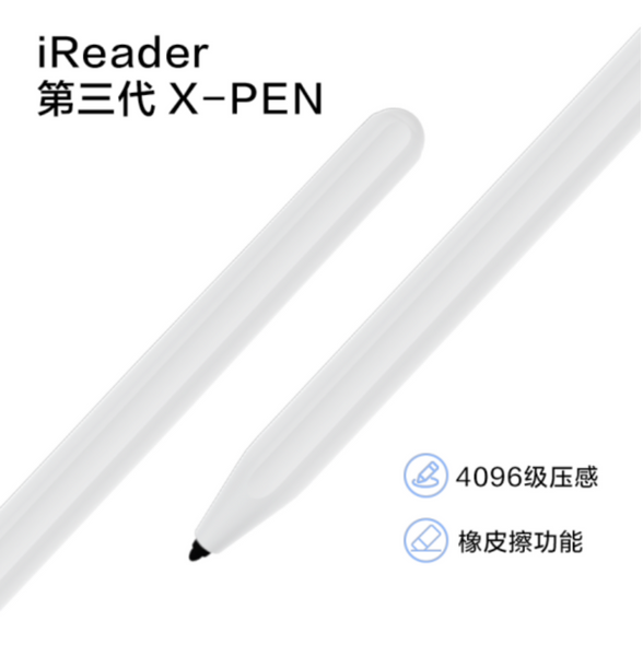 iReader X Pen 3rd generation EMR Stylus