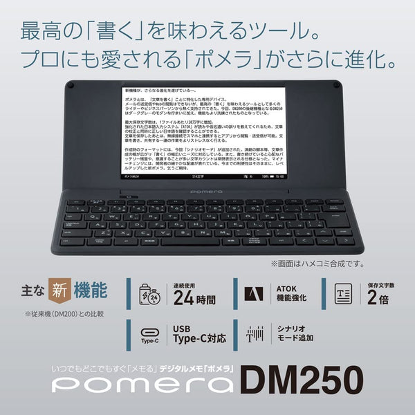 Pomera 250 Digital Typewriter - ENGLISH