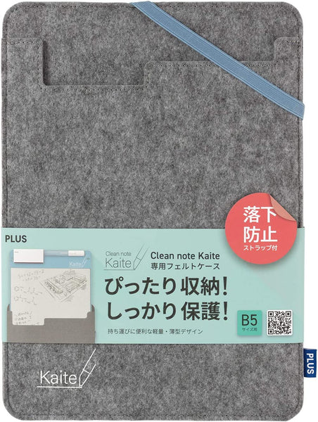 Kaite 2S A5 10.3 inch Case