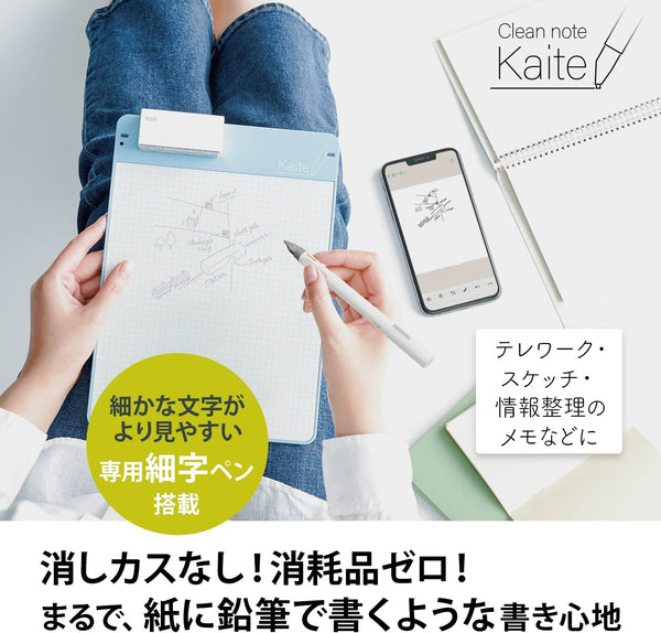 Kaite 2S 10.3 2022 Writing Slate with GRID Layout