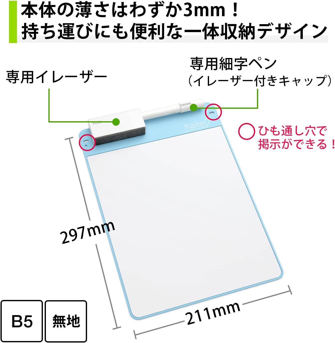 Kaite 2S 10.3 Battrey-Free Writing Slate - White