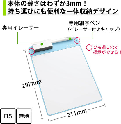 Kaite 2S 10.3 Battrey-Free Writing Slate - White