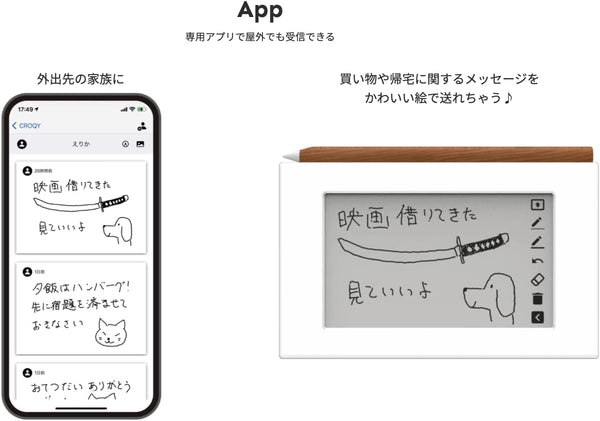 Croqy Electronic Note Taking E-paper Display with real wood