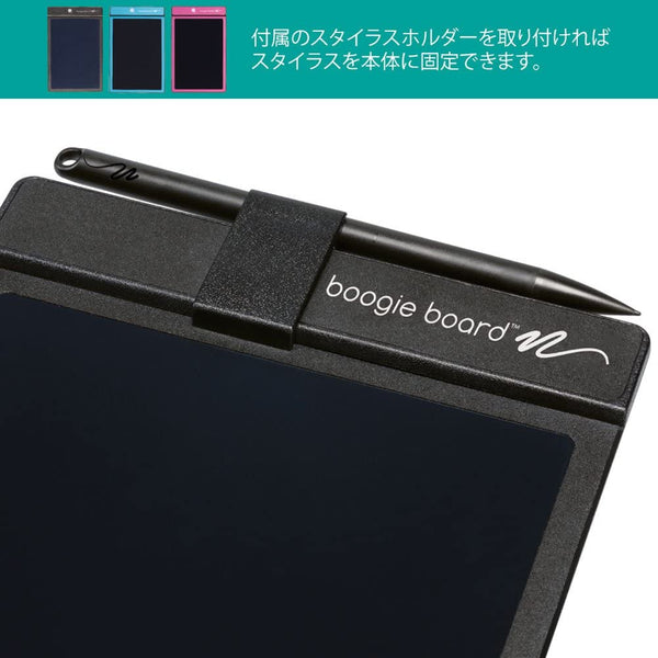KINGJIM BB-1GX Boogie Board Electric Memo Pad