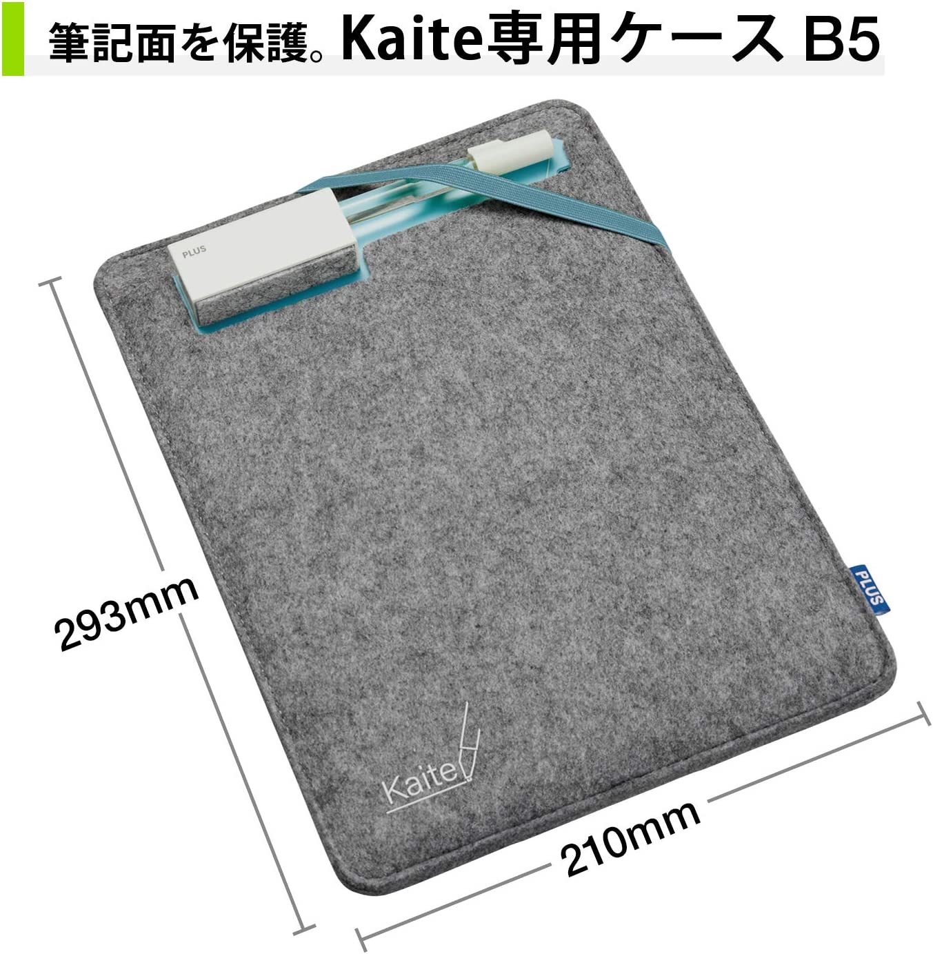 Kaite 2S A5 10.3 inch Case