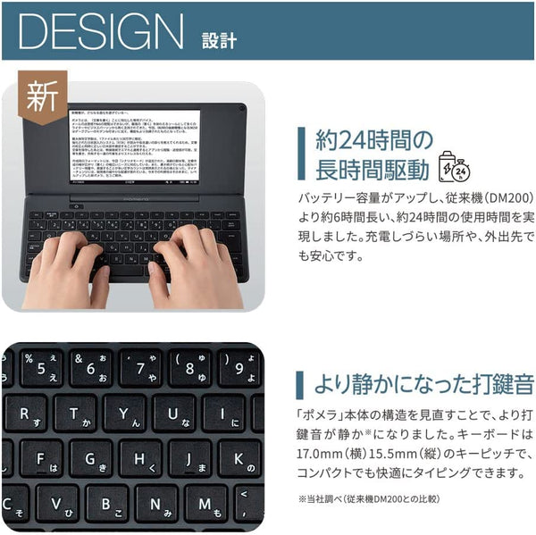 Pomera DM 250 Digital Typewriter with English