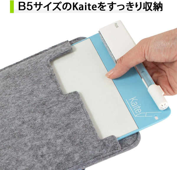 Kaite 2S A5 10.3 inch Case