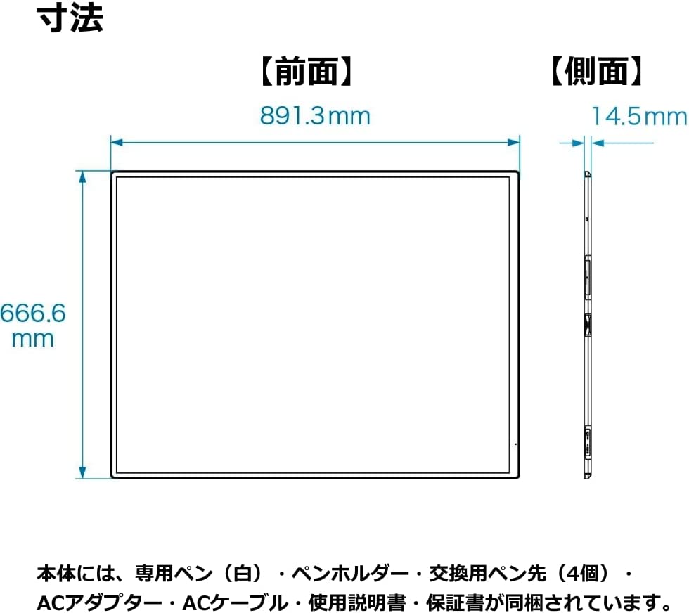 RICOH eWhiteboard 4200 755285 Large Electronic Paper