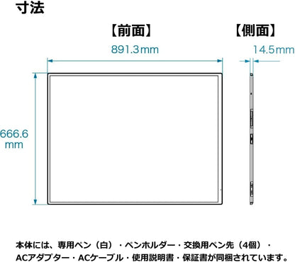 RICOH eWhiteboard 4200 755285 Large Electronic Paper