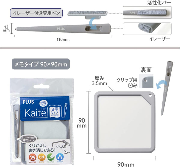Kaite Memo Mini - Battery Free Note Taker