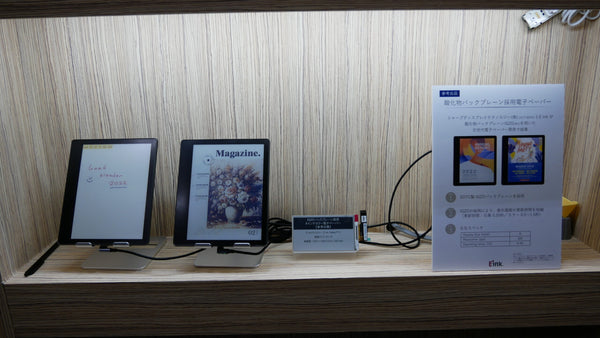 Sharp e-note with E INK Gallery 3