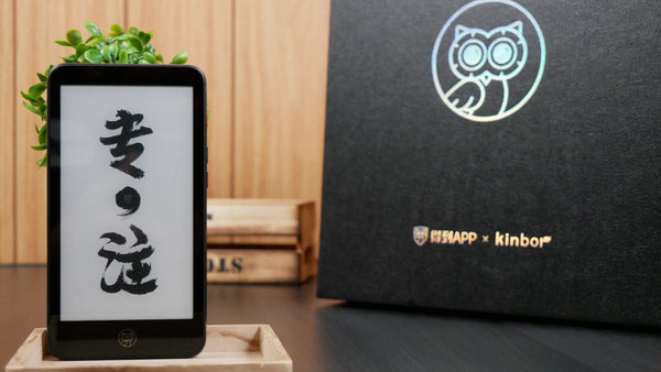 Xiaomi Inkpalm Mini x KINBOR - 2023 Edition with English